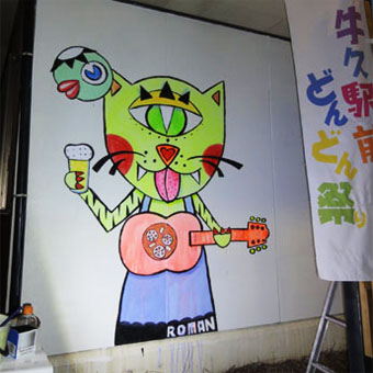 Tokyo 2013